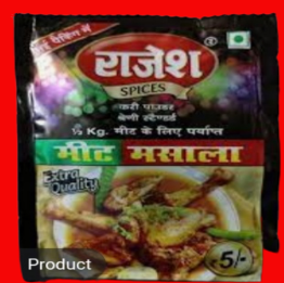 product-image-Rajesh g/mashala